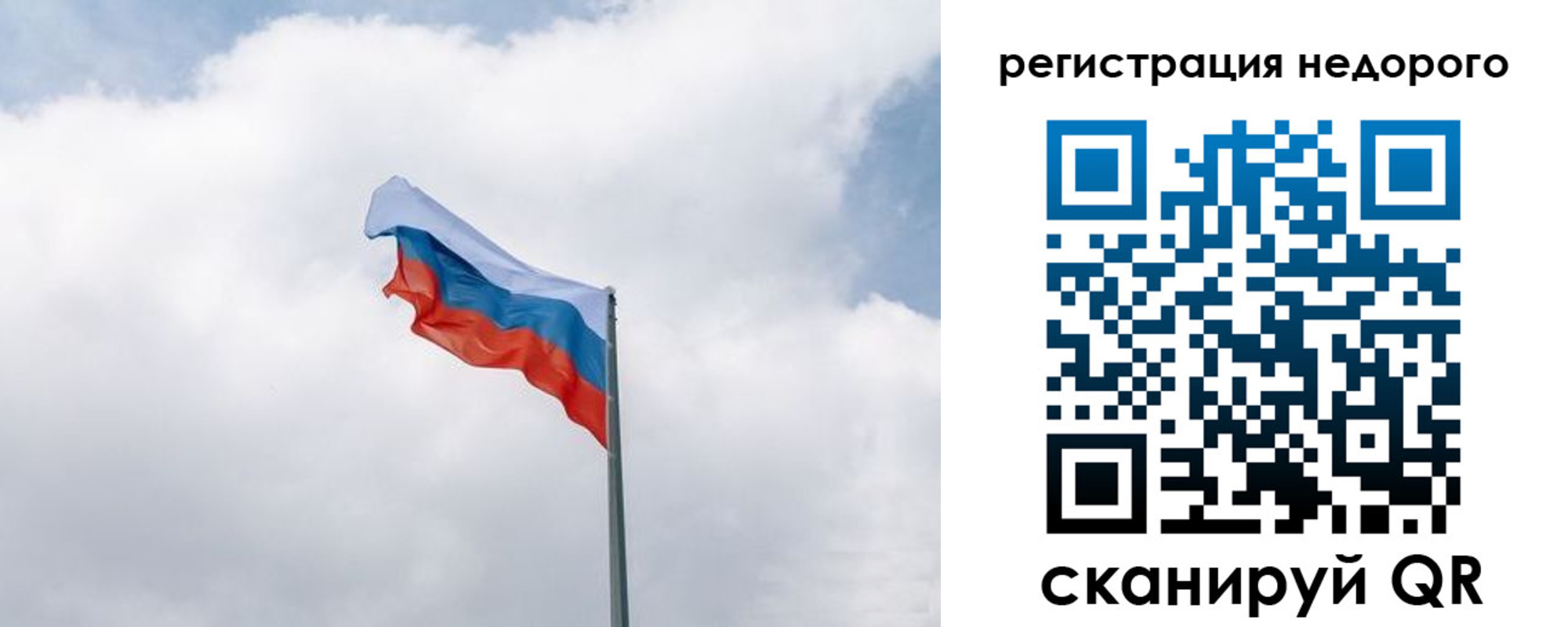 временная регистрация надежно в Новочеркасске