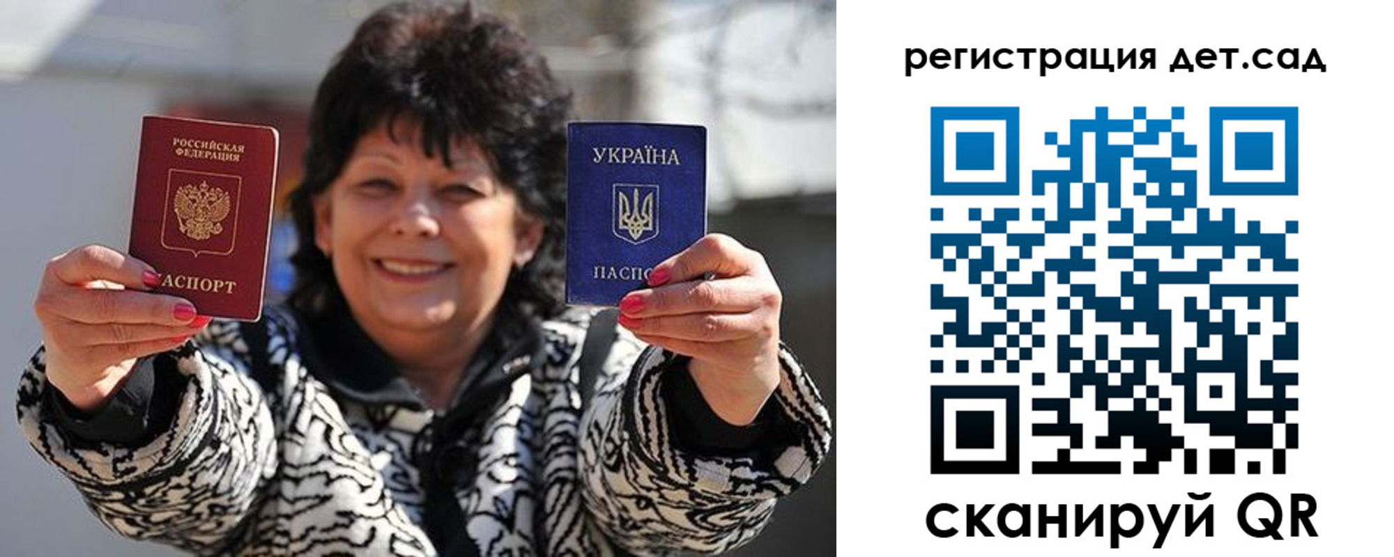 прописка для кредита в Новочеркасске