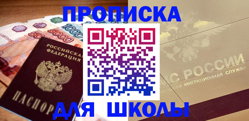 форма 3 в Новочеркасске